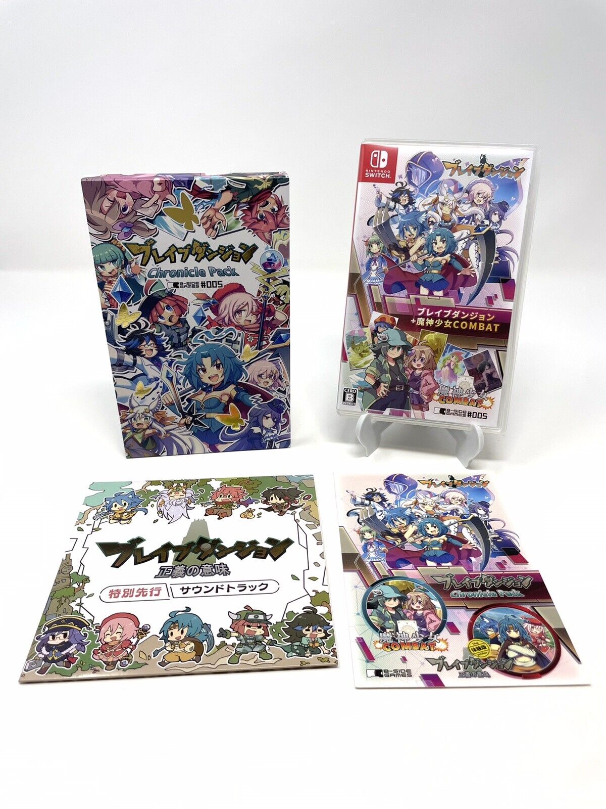 Brave Dungeon Chronicle Pack (Nintendo Switch, 2020)