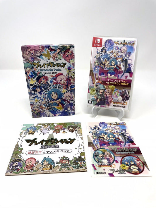 Brave Dungeon Chronicle Pack (Nintendo Switch, 2020)