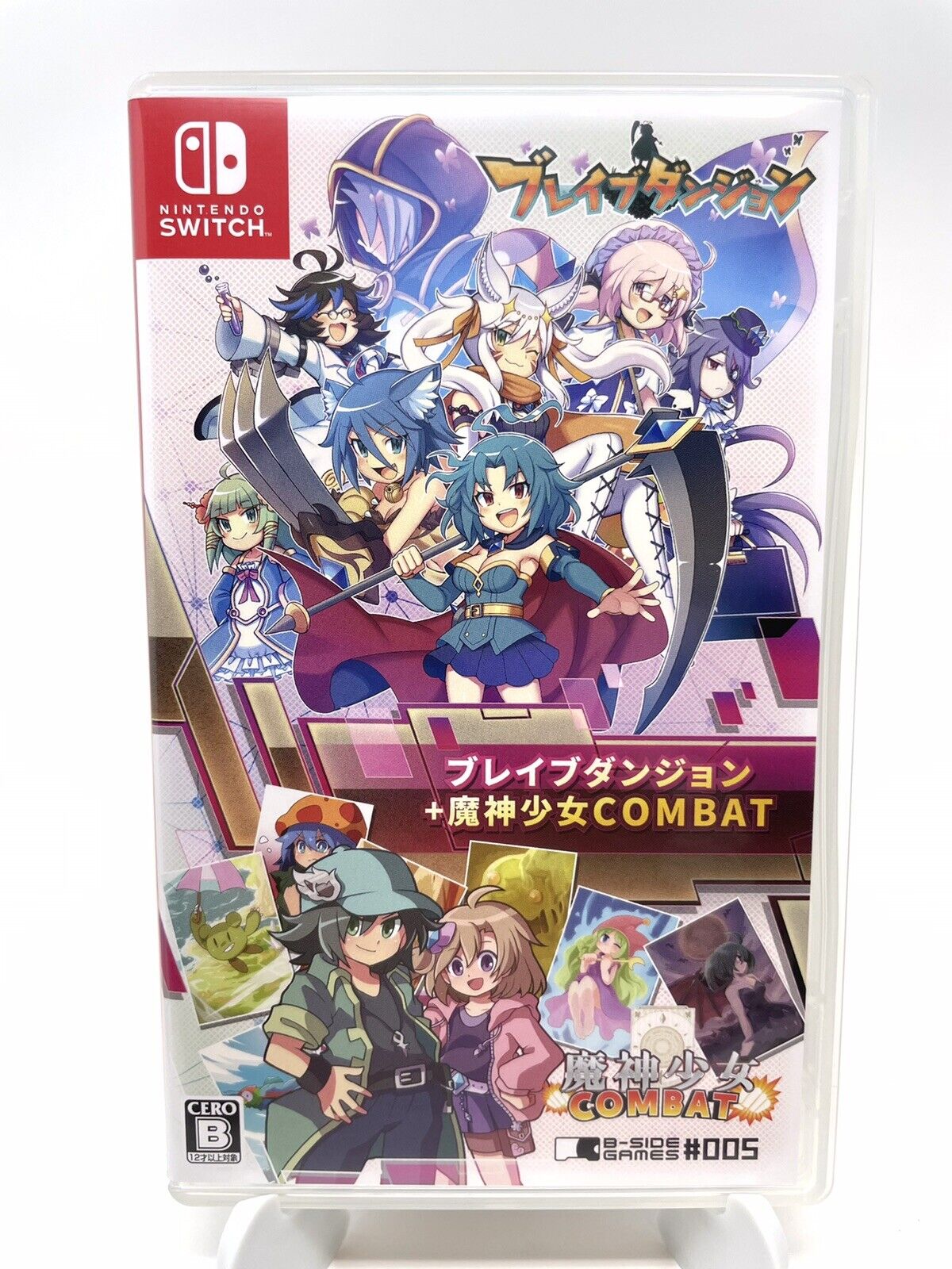 Brave Dungeon Chronicle Pack (Nintendo Switch, 2020)