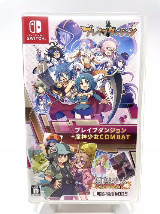 Brave Dungeon Chronicle Pack (Nintendo Switch, 2020)
