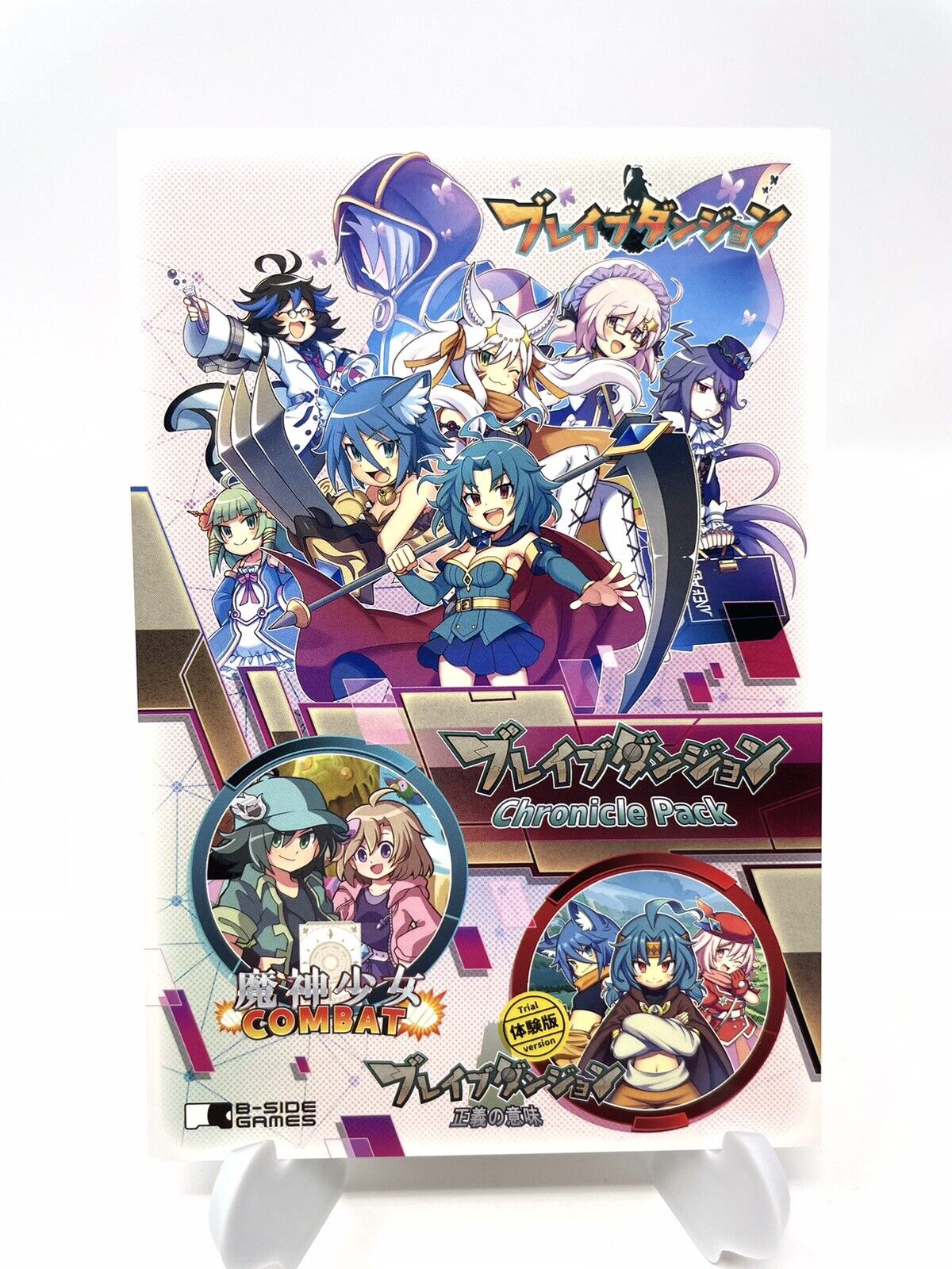 Brave Dungeon Chronicle Pack (Nintendo Switch, 2020)