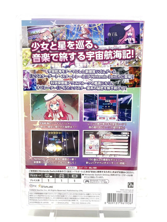 Sixtar Gate: Startrail (Nintendo Switch, 2023)