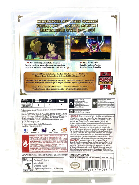 Ni no Kuni II: Revenant Kingdom - Prince's Edition (Nintendo Switch, 2021)