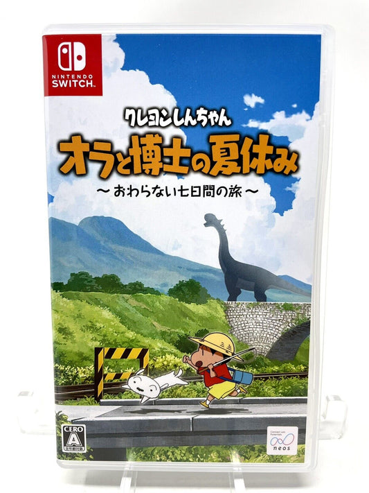 Crayon Shin-chan: Ora to Hakase no Natsuyasumi (Nintendo Switch, 2021)