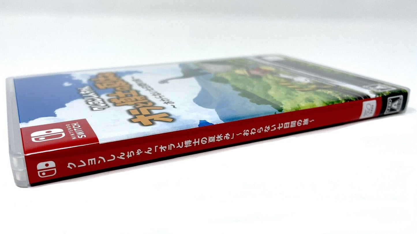 Crayon Shin-chan: Ora to Hakase no Natsuyasumi (Nintendo Switch, 2021)
