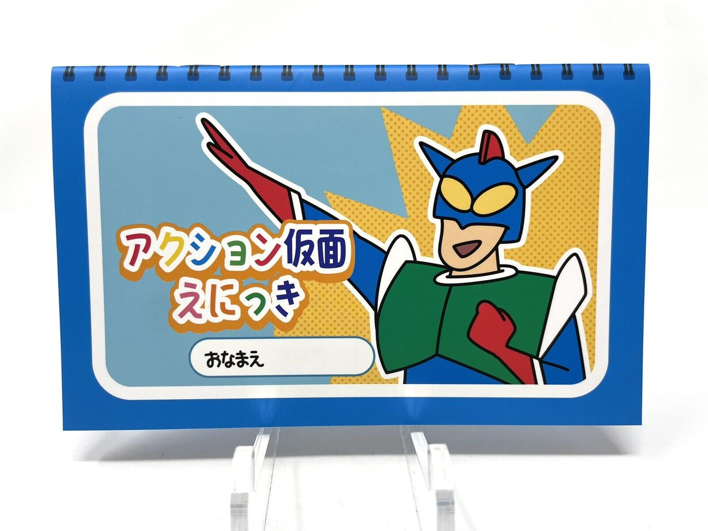 Crayon Shin-chan: Ora to Hakase no Natsuyasumi (Nintendo Switch, 2021)