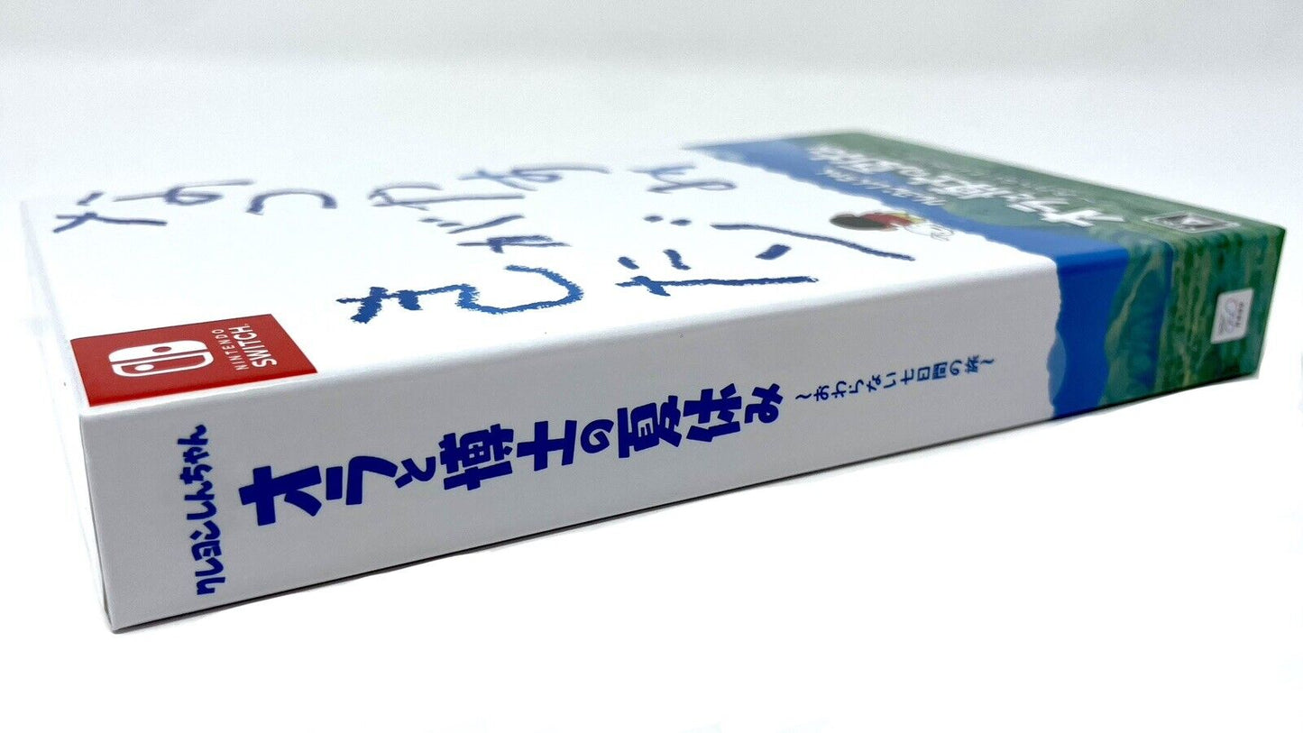 Crayon Shin-chan: Ora to Hakase no Natsuyasumi (Nintendo Switch, 2021)