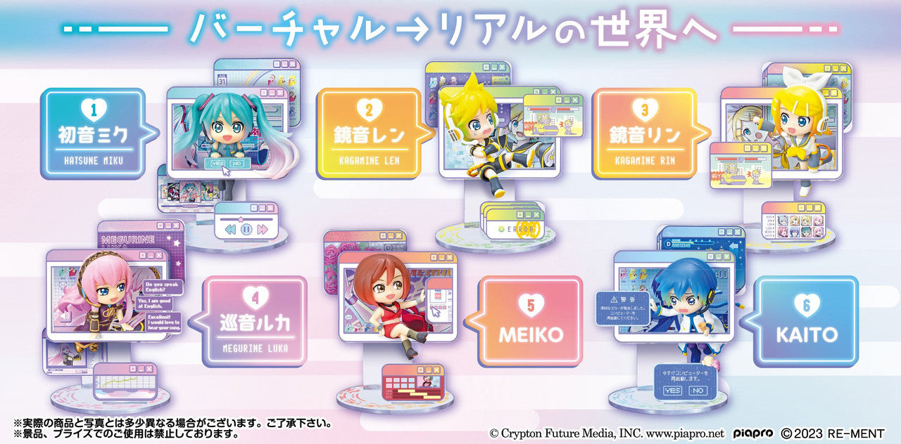 Re-MENT Vocaloid Hatsune Miku Window Figure Blind Box