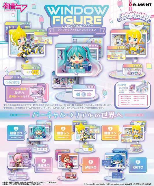 Re-MENT Vocaloid Hatsune Miku Window Figure Blind Box