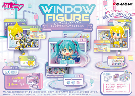 Re-MENT Vocaloid Hatsune Miku Window Figure Blind Box