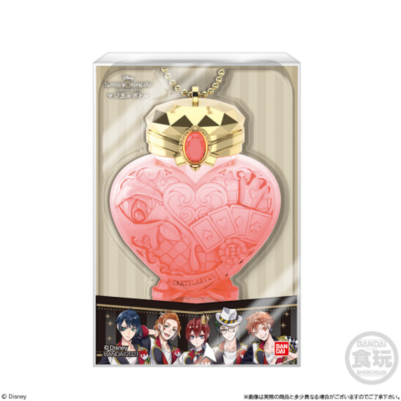 Disney Twisted Wonderland Magical Bottle Keychain
