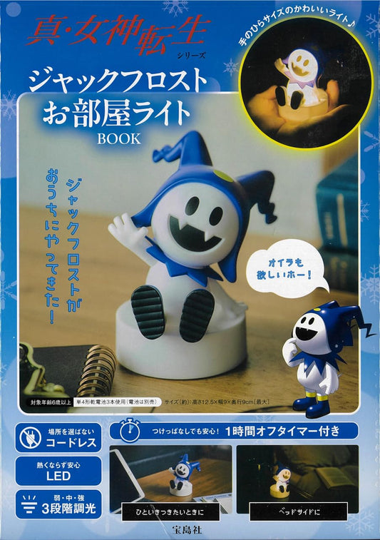 Shin Megami Tensei Jack Frost Ambient Room Light
