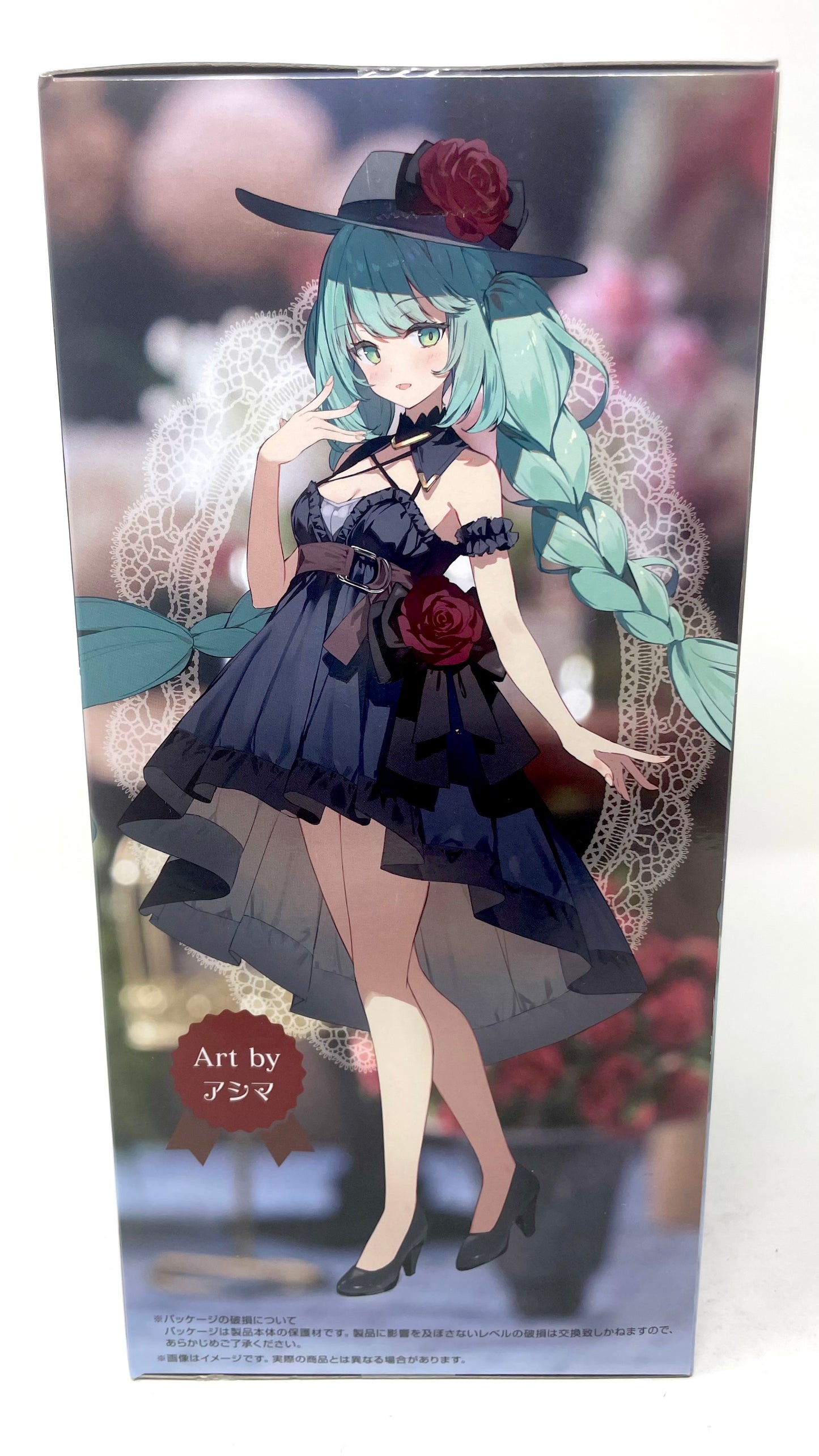 FuRyu - Trio-Try-iT Hatsune Miku Figure (Outing Dress ver.)