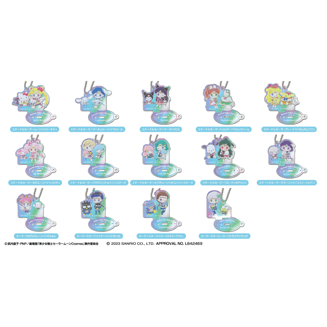 Sailor Moon Cosmos x Sanrio Aurora-type Trading Mini Acrylic Stand Keychain