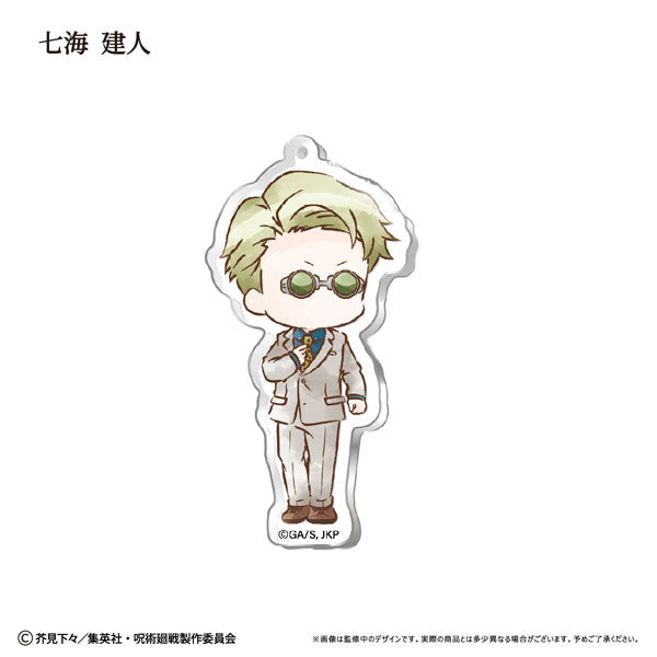 Jujutsu Kaisen Retro-tic Acrylic Keychain