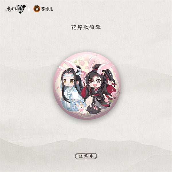 The Master of Diabolism (Hua Xu ver.) Tin Badge