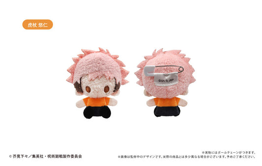 Jujutsu Kaisen Mascot Plush Blind Box