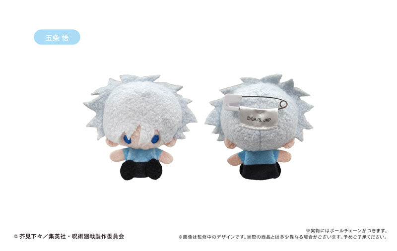 Jujutsu Kaisen Mascot Plush Blind Box