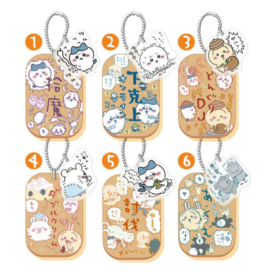 Chiikawa Labor Plate 3 Trading Acrylic Keychain