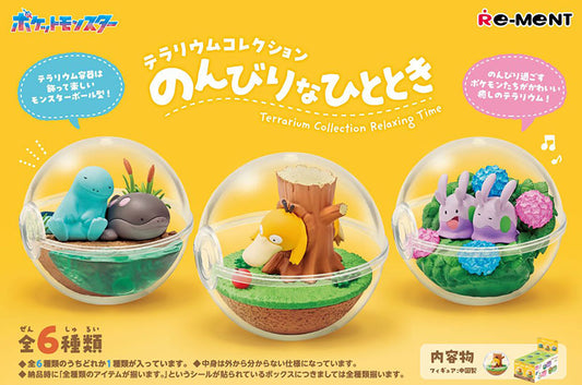 Re-MENT Pokemon Terrarium Collection Relaxing Time Blind Box