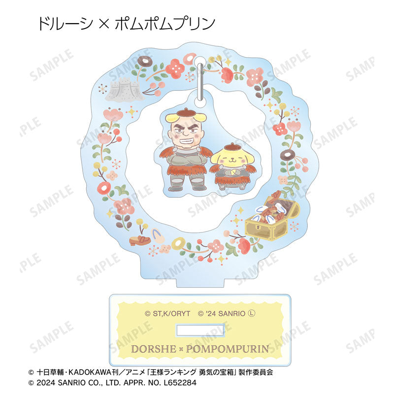 Ranking of Kings x Sanrio Characters Trading YuraYura Acrylic Stand