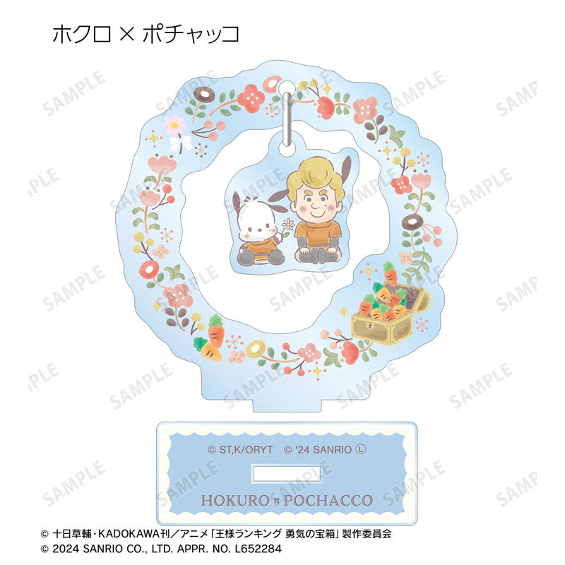 Ranking of Kings x Sanrio Characters Trading YuraYura Acrylic Stand