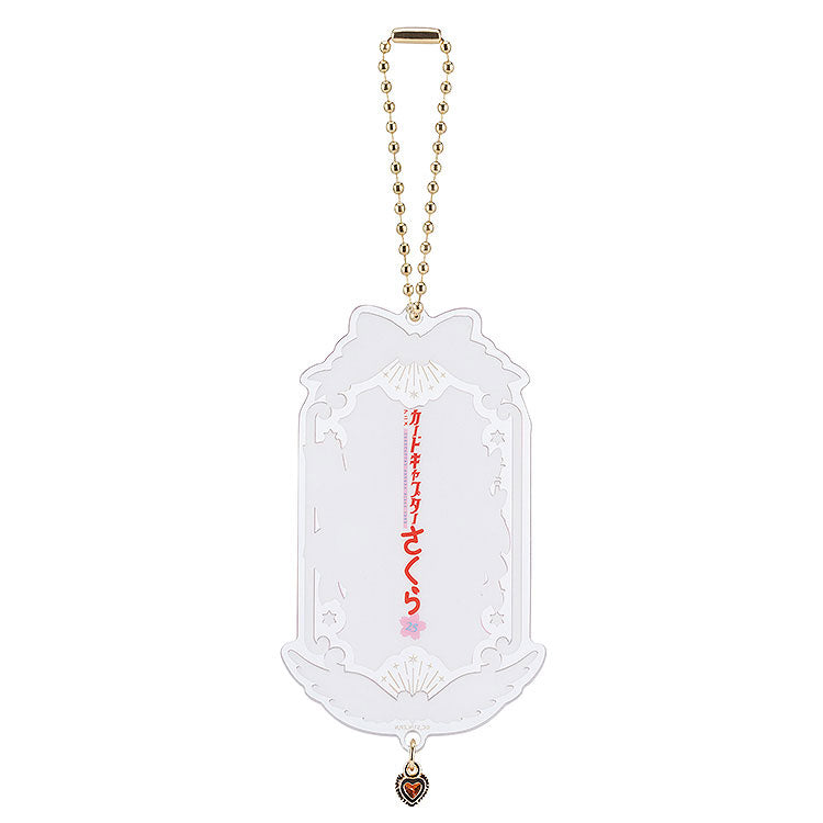Cardcaptor Sakura 25th Anniversary Collectible Trading Acrylic Keychain