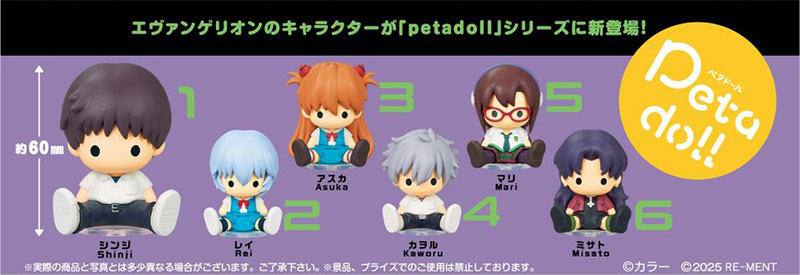 Re-MENT Evangelion petadoll Figure Blind Box