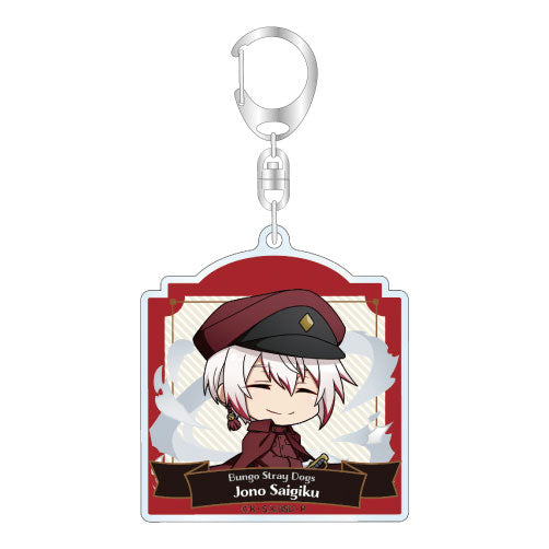 Bungo Stray Dogs Vol. 2 Trading Acrylic Keychain