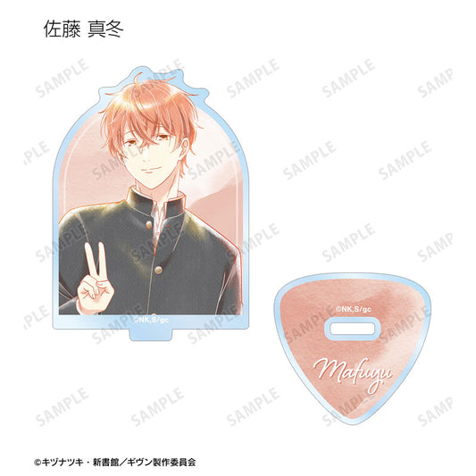 Given The Movie: To the Sea Ani-Art Aqua Label Vol. 3 Trading Acrylic Stand