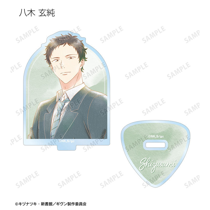 Given The Movie: To the Sea Ani-Art Aqua Label (Vol. 3) Trading Acrylic Stand