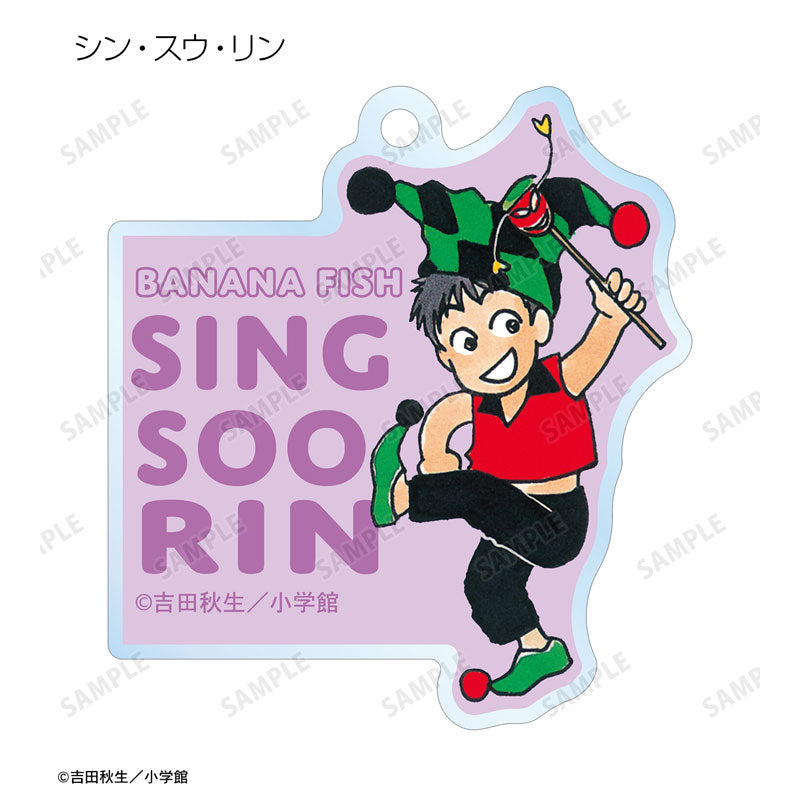 BANANA FISH Chibi Chara Trading Acrylic Keychain