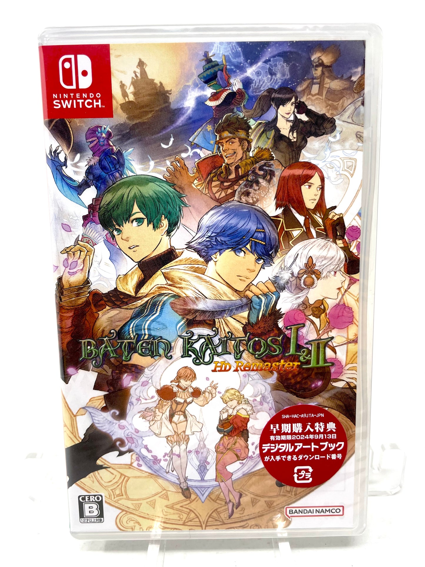 Baten Kaitos I & II HD Remaster (Nintendo Switch, 2023)