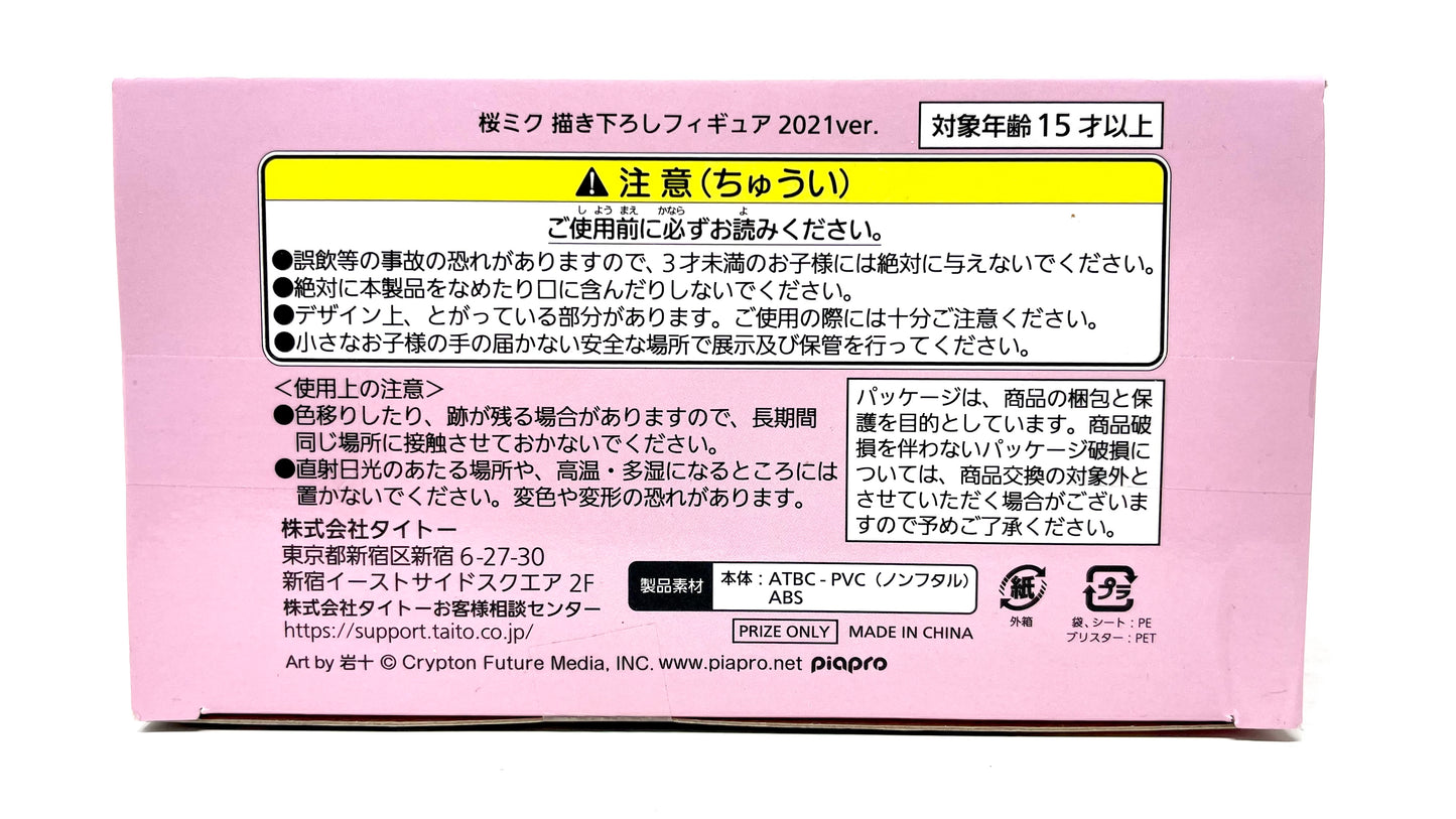 Taito - Piapro Sakura Miku 2021 ver. Figure