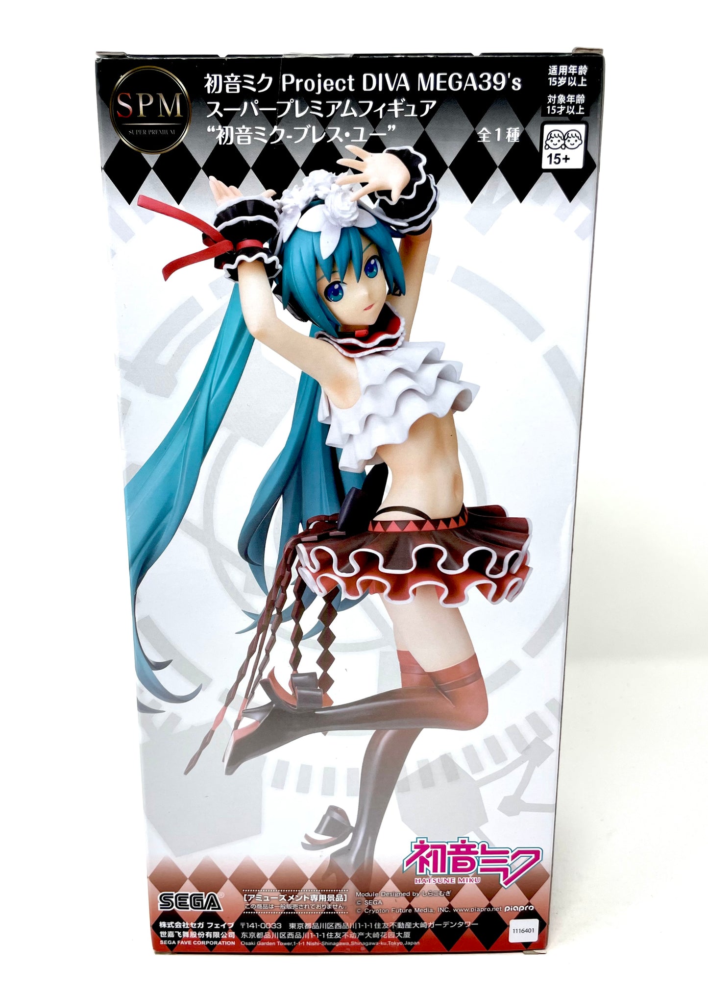 Sega SPM - Project Diva Mega 39's Hatsune Miku "Bless You" Figure