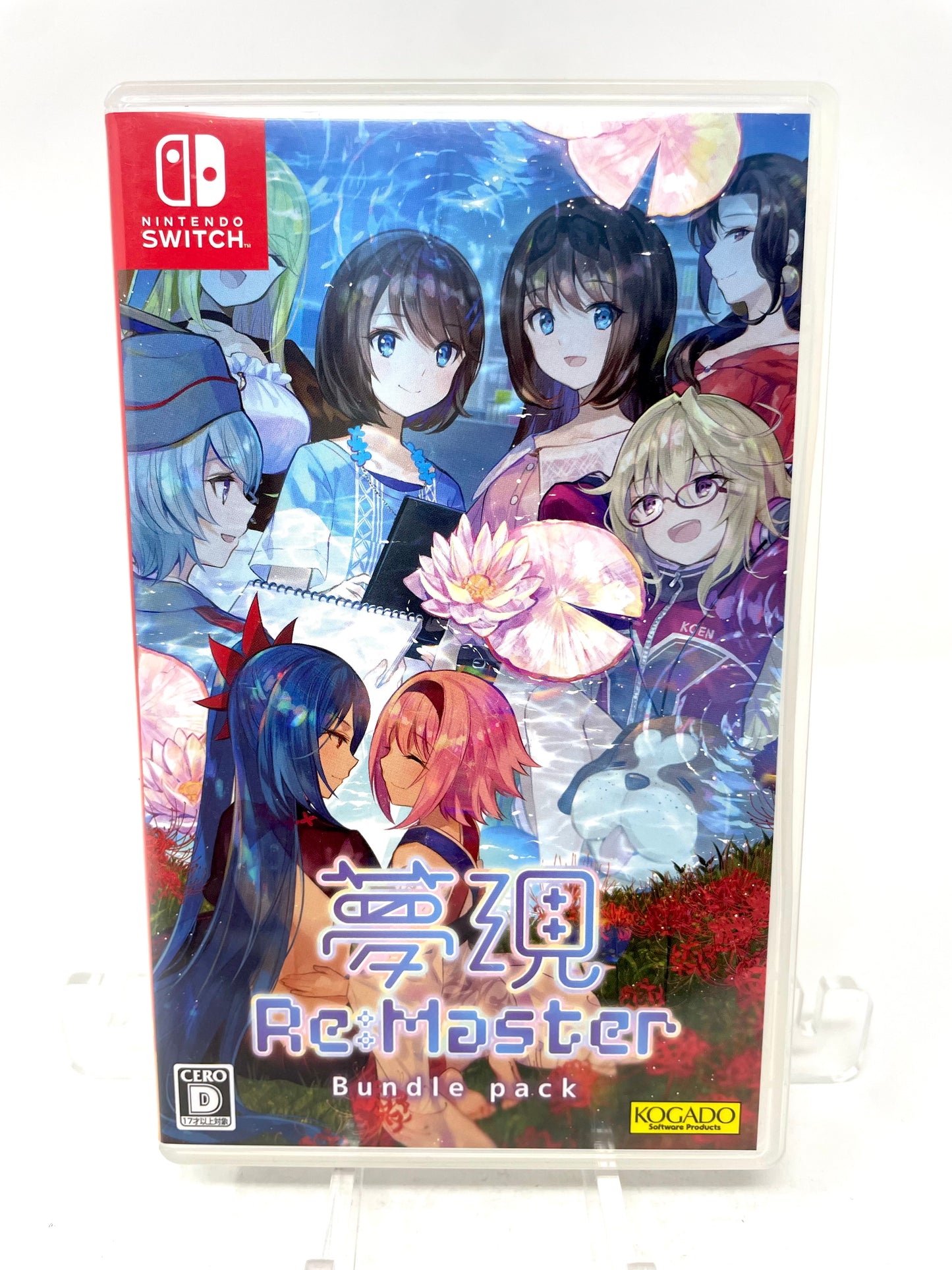 Yumeutsutsu Re:Master Bundle Pack (Nintendo Switch, 2020)
