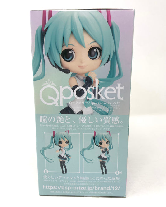 Bandai Spirits - QPosket Hatsune Miku (V4X B ver.) Figure