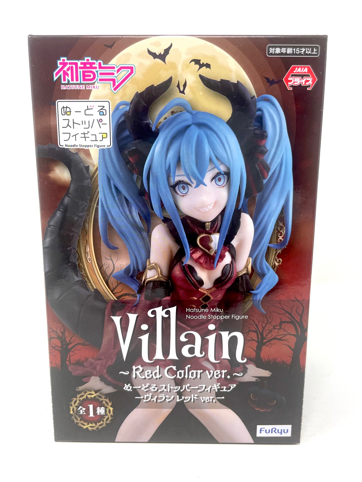 FuRyu - Hatsune Miku Villain (Red Color ver.) Noodle Stopper Figure