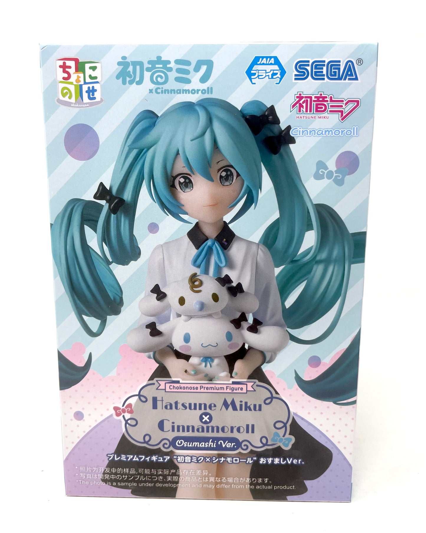 Sega - Hatsune Miku x Cinnamoroll (Osumashi ver.) Premium Chokonose Figure