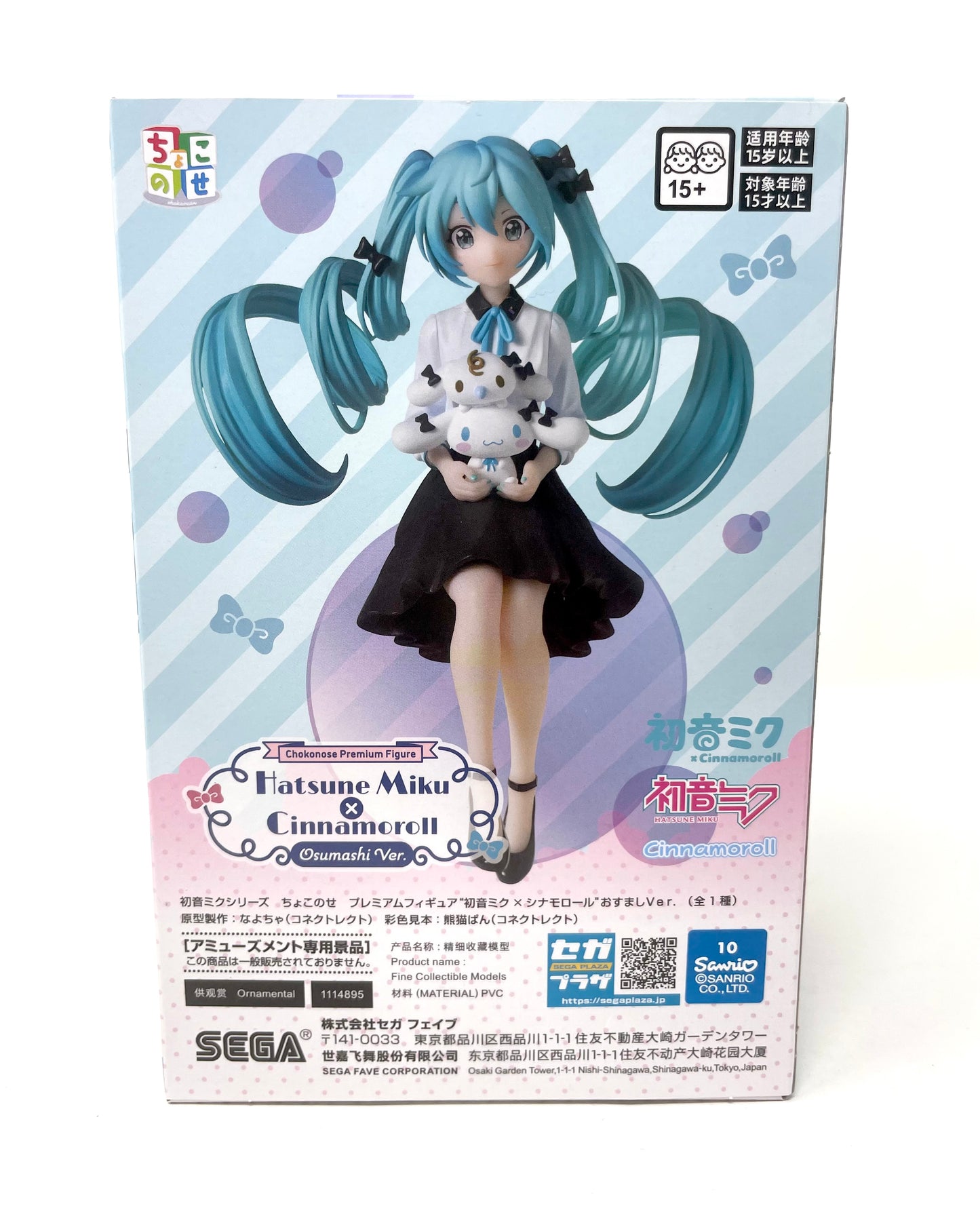 Sega - Hatsune Miku x Cinnamoroll (Osumashi ver.) Premium Chokonose Figure