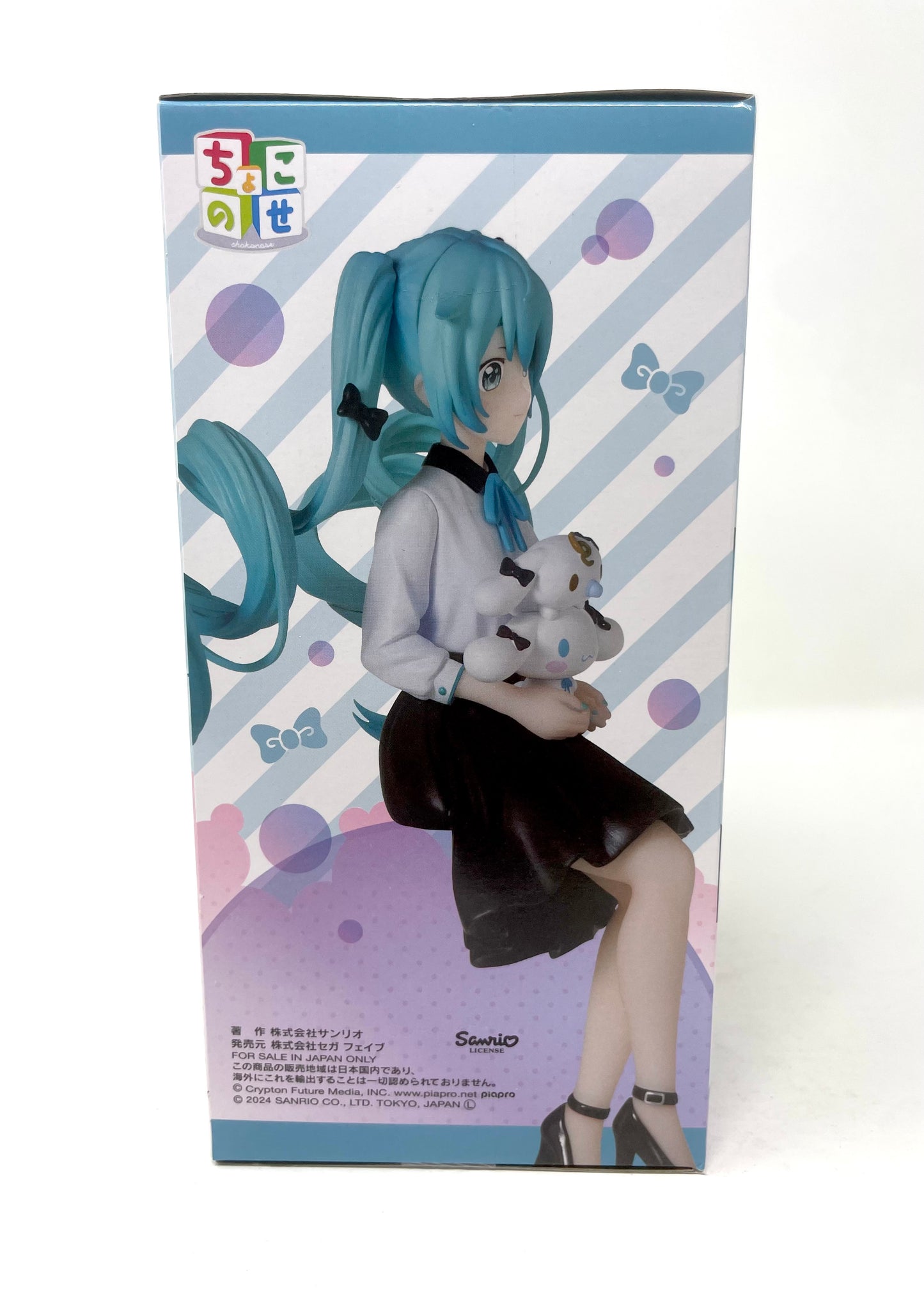 Sega - Hatsune Miku x Cinnamoroll (Osumashi ver.) Premium Chokonose Figure