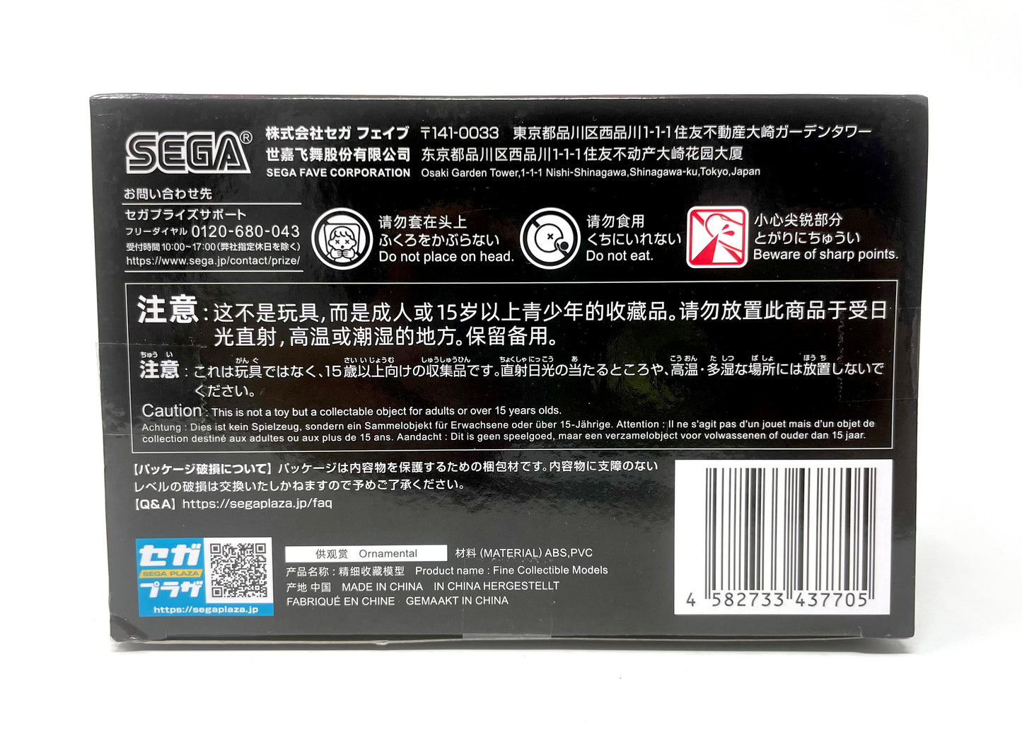 Luminasta - Projext Diva Mega 39's Hatsune Miku (Etoile ver.) Figure