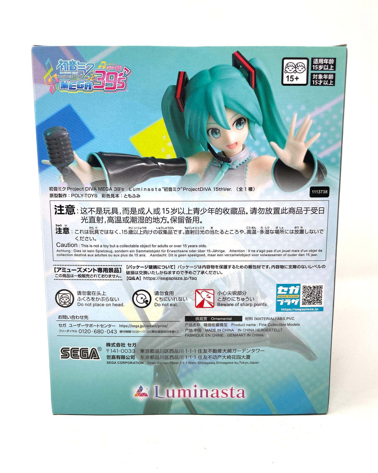 Luminasta - Project Diva Mega 39's Hatsune Miku (15th ver.) Figure