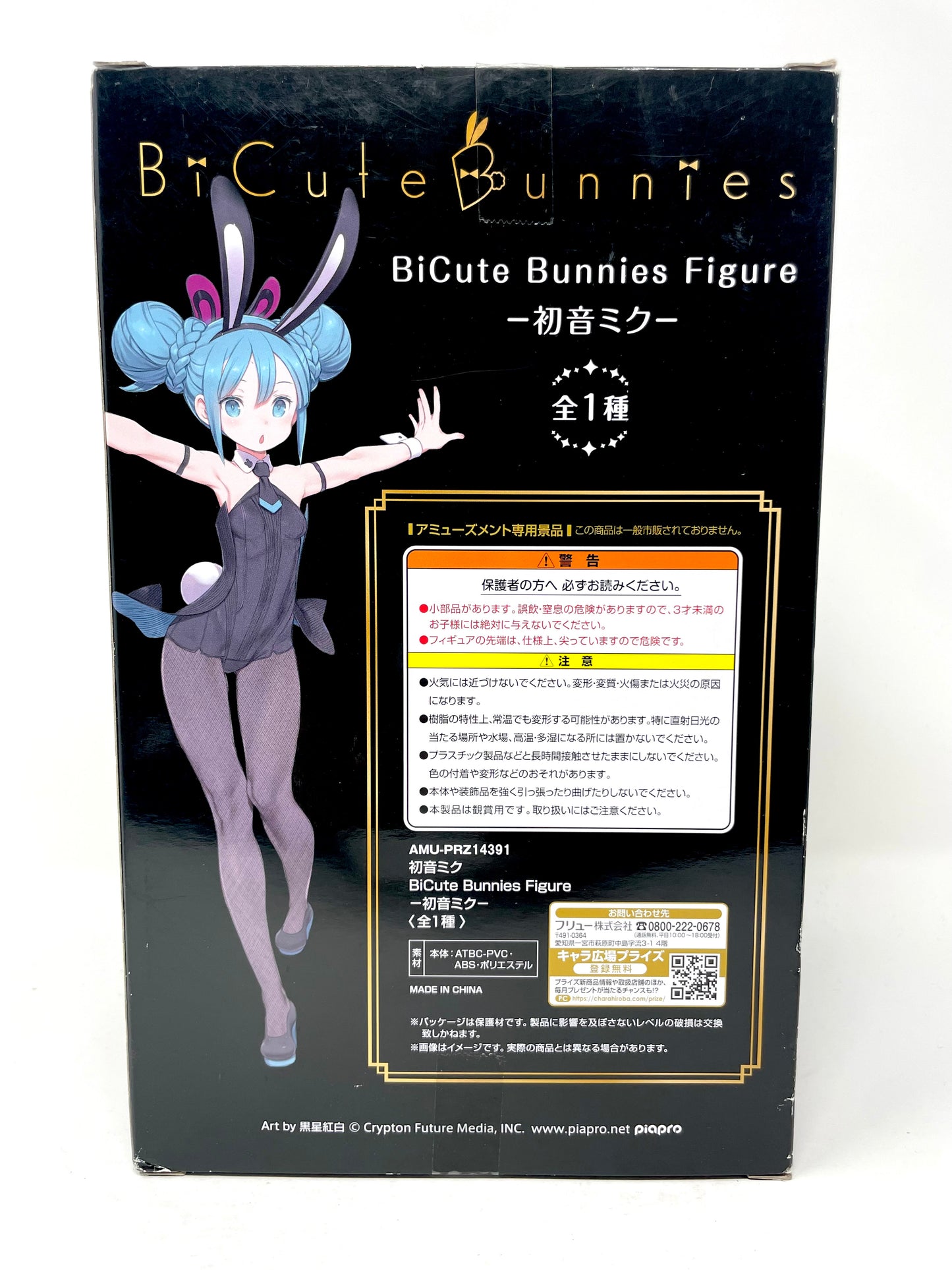 FuRyu - Bicute Bunnies Hatsune Miku (Black ver.) Figure