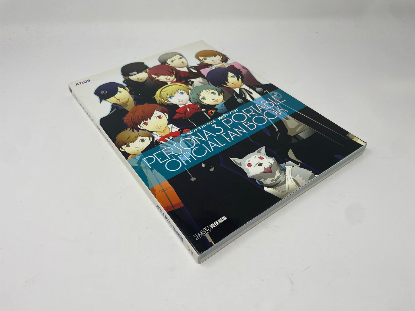 Persona 3 Portable Official Fan Book