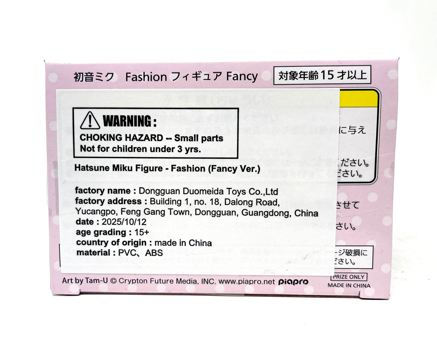 Taito Hatsune Miku Fashion (Fancy ver.) Figure