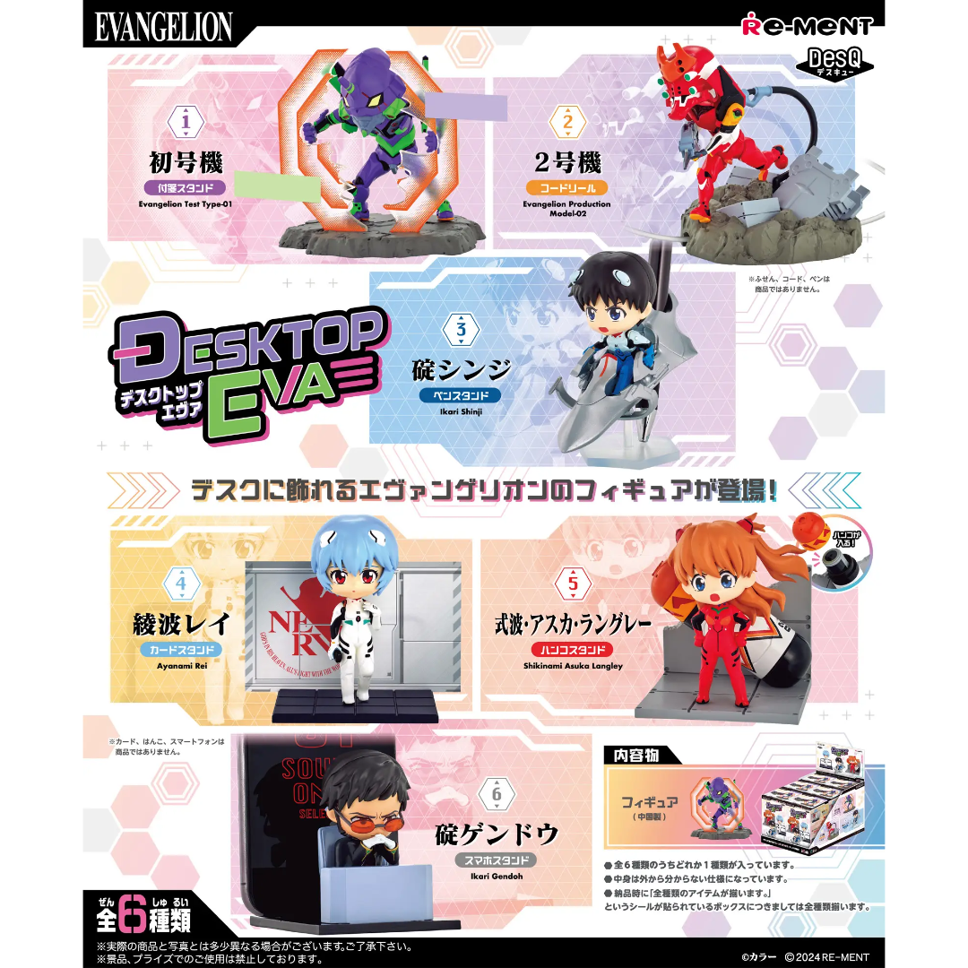 Re-MENT Evangelion DesQ Desktop EVA Blind Box