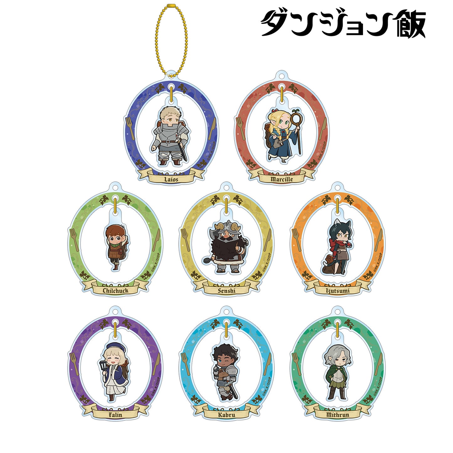 Delicious in Dungeon YuraYura Acrylic Keychain