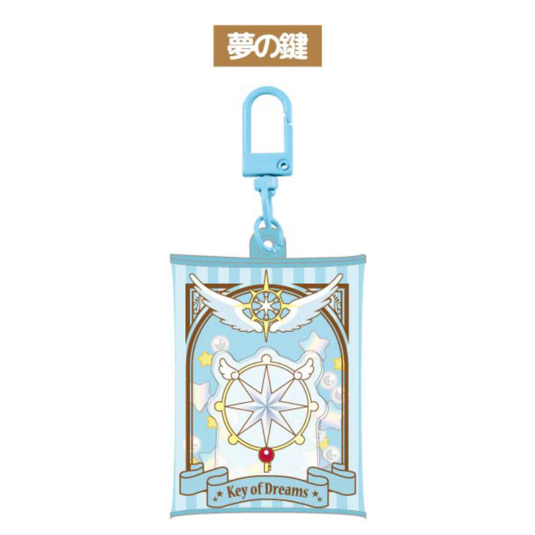 Cardcaptor Sakura Air Fuwa BIG Keychain