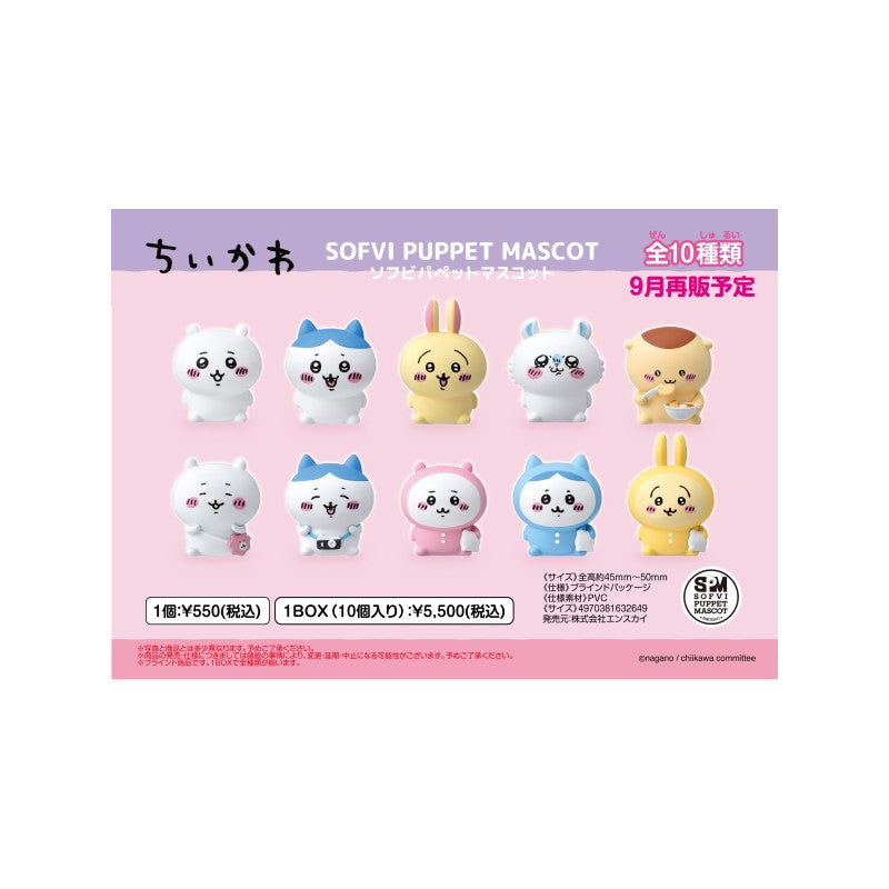 Chiikawa Sofubi Finger Puppet Mascot Blind Box